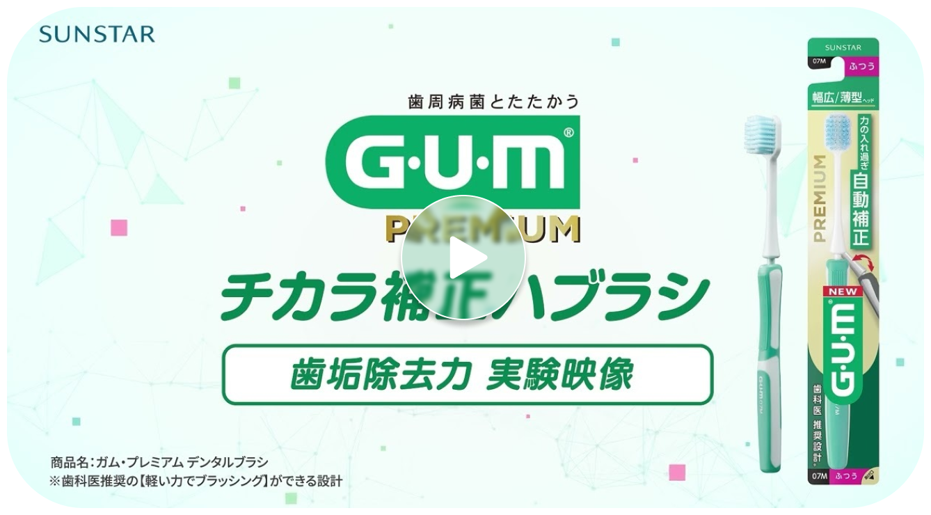 動画サムネイル